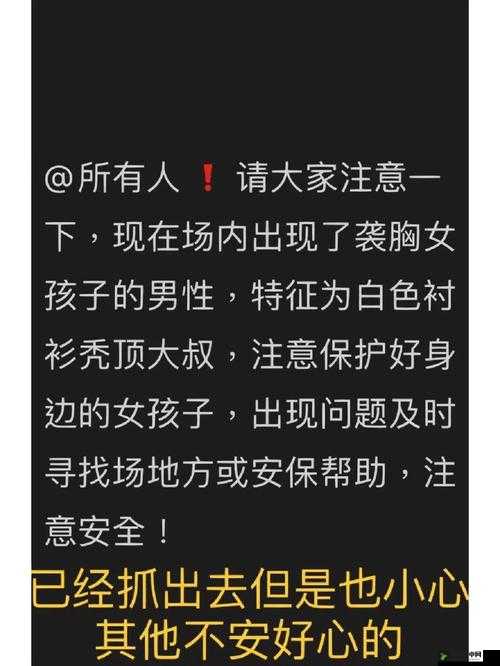 海角大神强奸领居少妇这一恶劣事件引发社会广泛关注