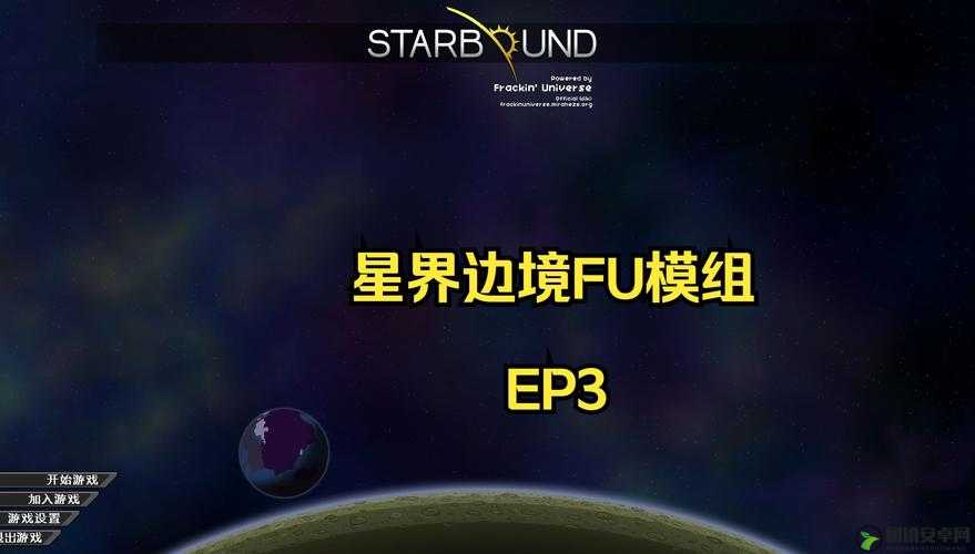 星界边境游戏攻略，揭秘如何实现无限吃东西的实用方法与技巧